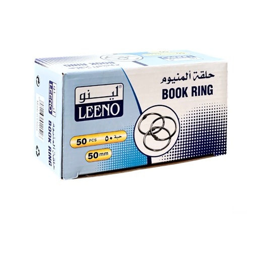 Book Ring 50mm LE