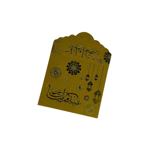 Eid Envelope Kraft Foil 17x8.5cm 10Pec
