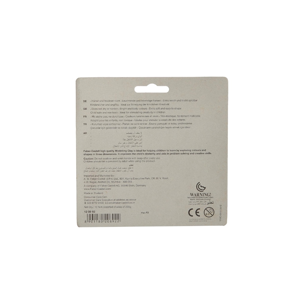Faber Castell CLAY 200G 12 colors
