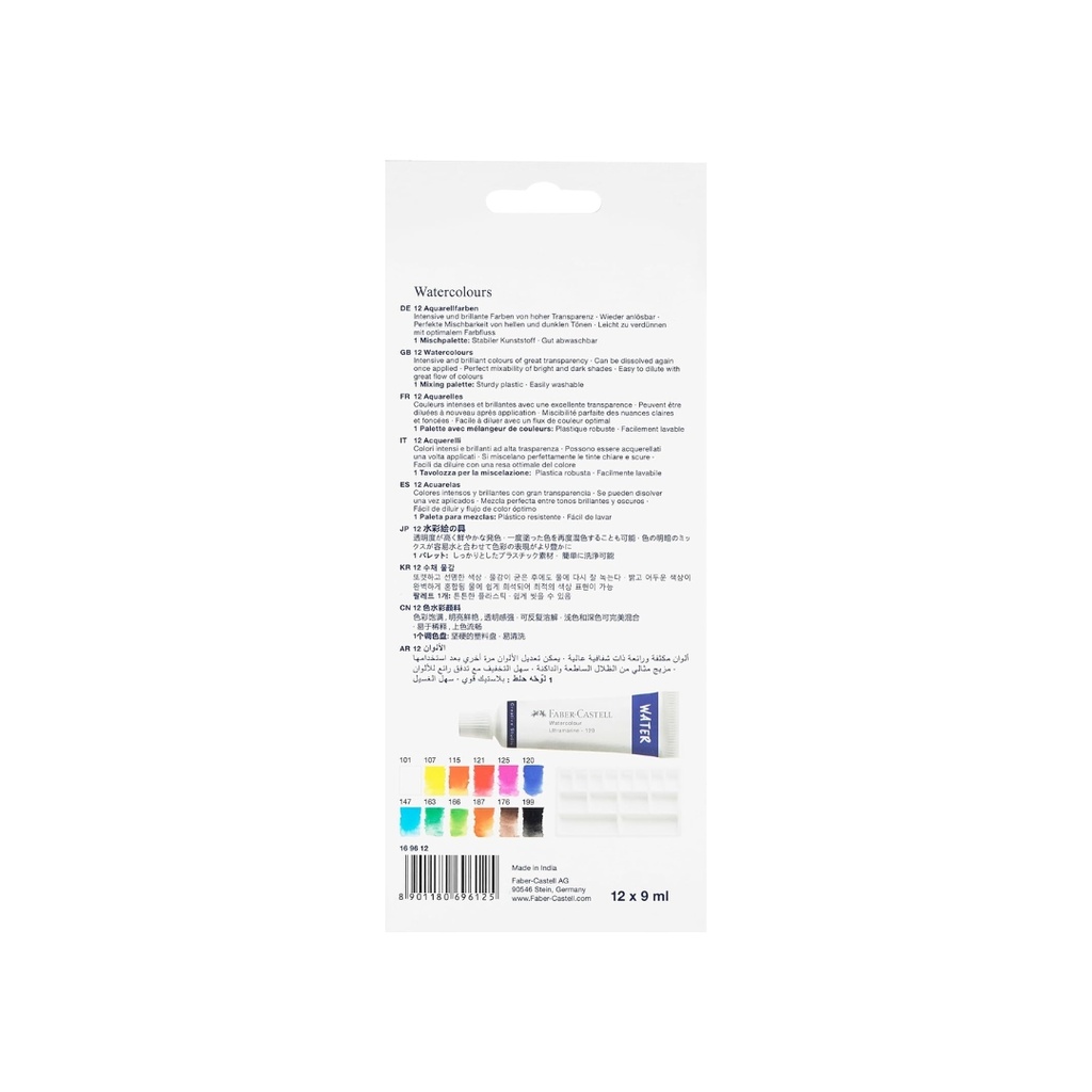 Faber-Castell Creative Studio Watercolours, 9 ml - Set of 12, Multicolor