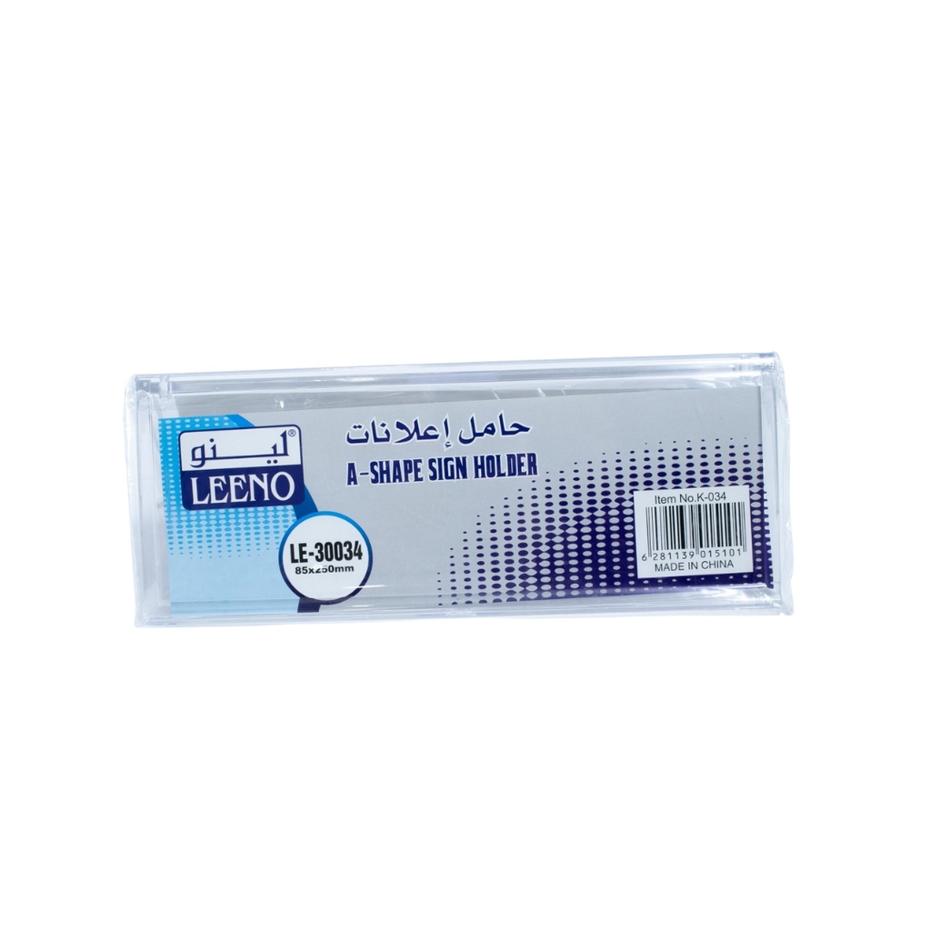 A-Shape Sign Holder LE-30034