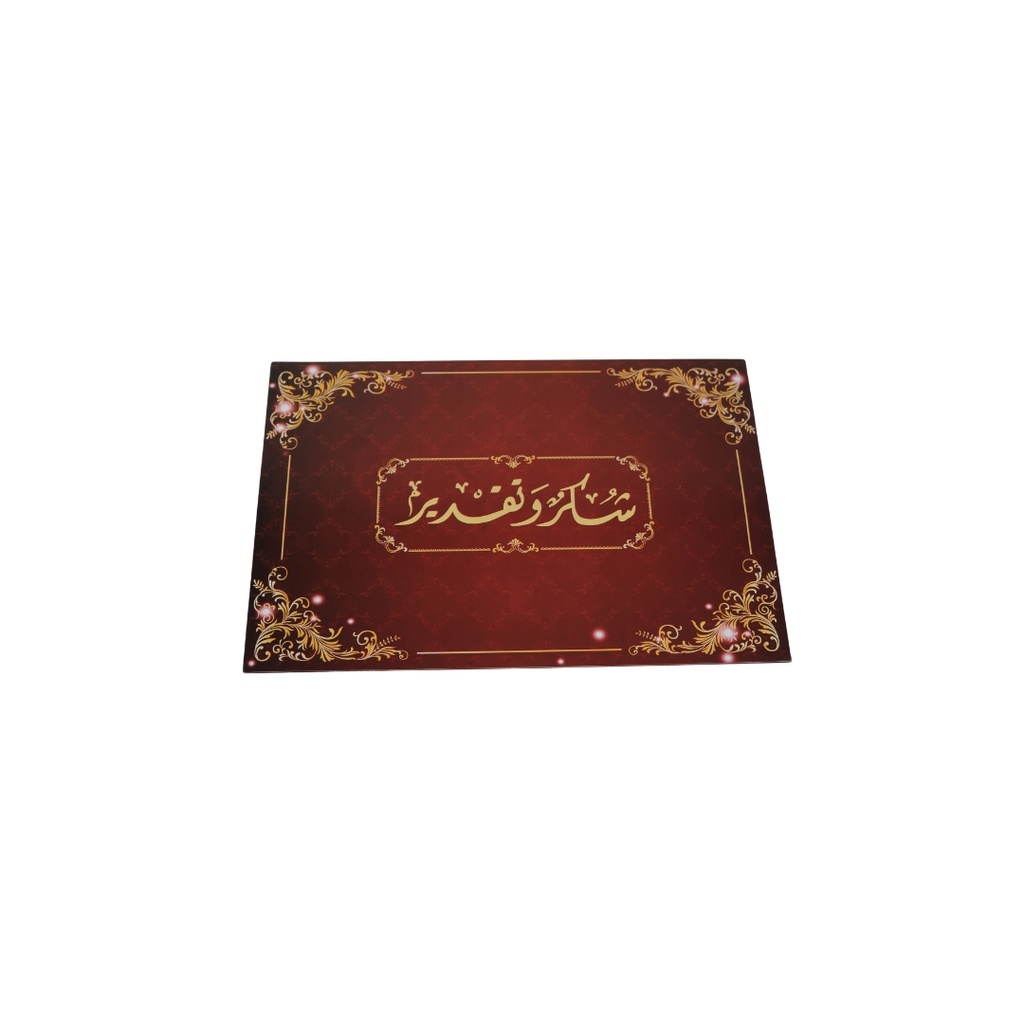 Certificate Holder with paper