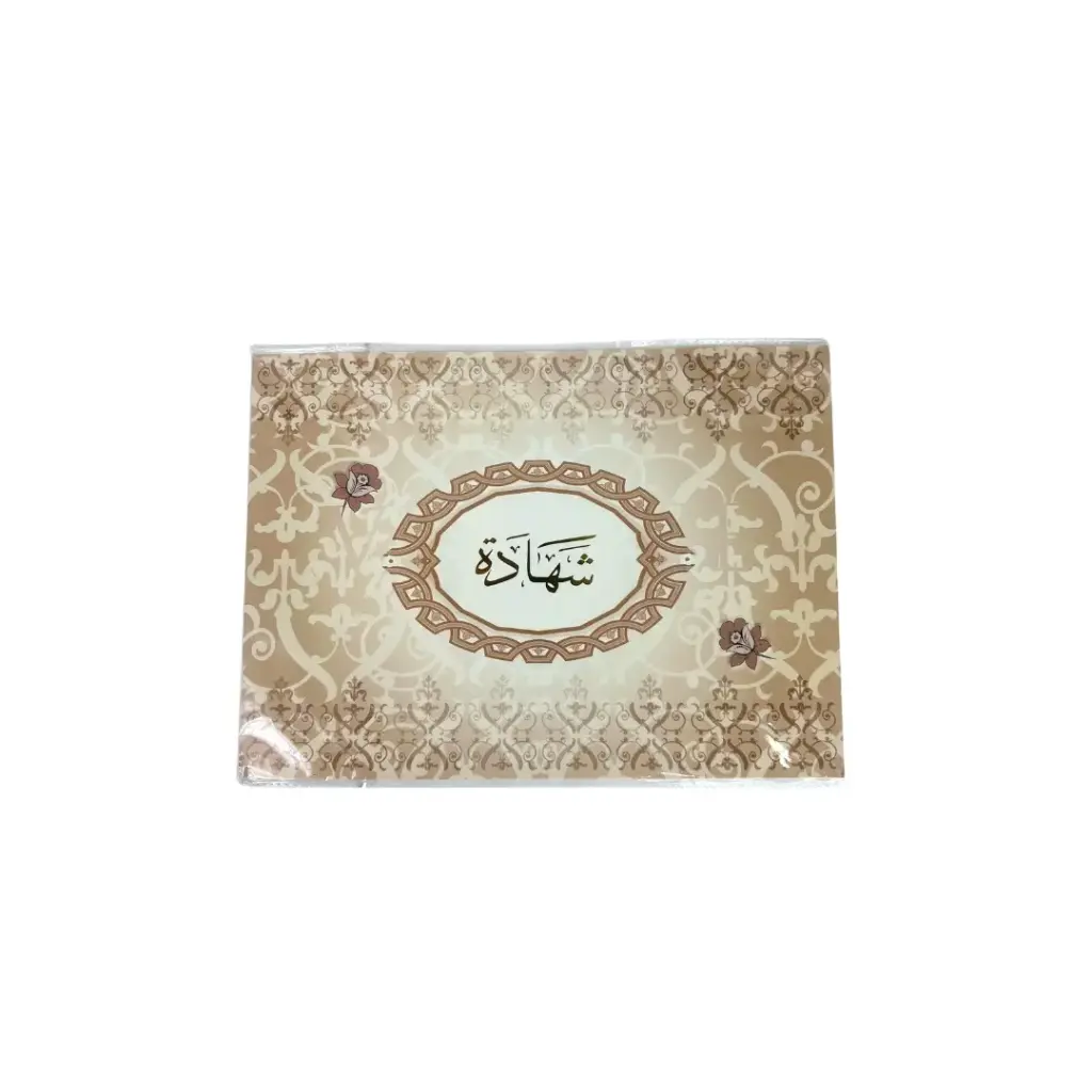 حامل شهادة ورق ذهبي
