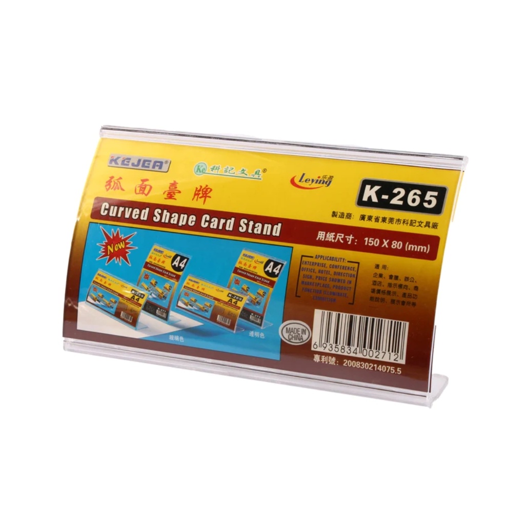 Display Stand Horizontal 80x150mm K-265