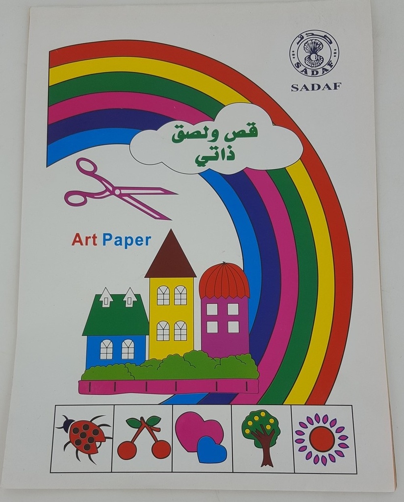 SADAF GUM ART PAPER 1X8 SHEET A4 NO.SDF-A408