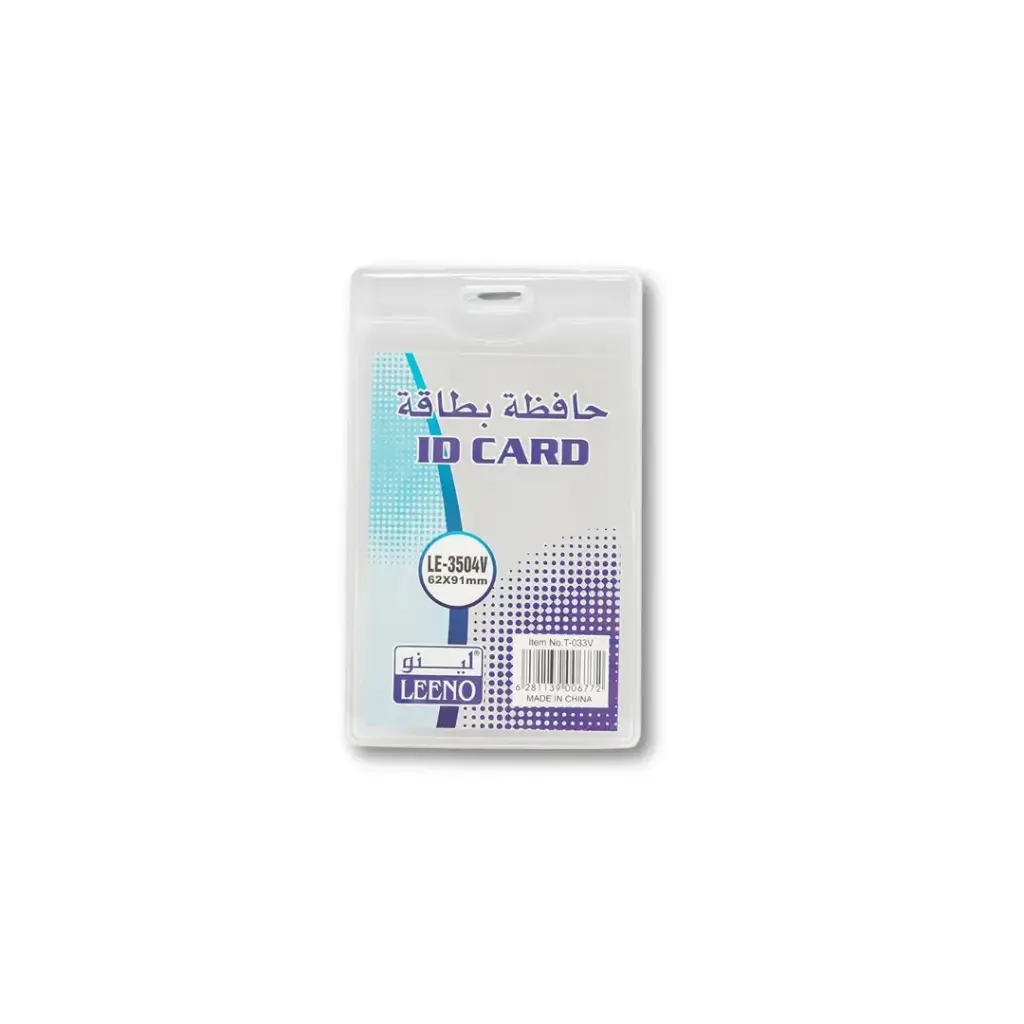 Id Card Tag Rubber Leeno LE-3504V 