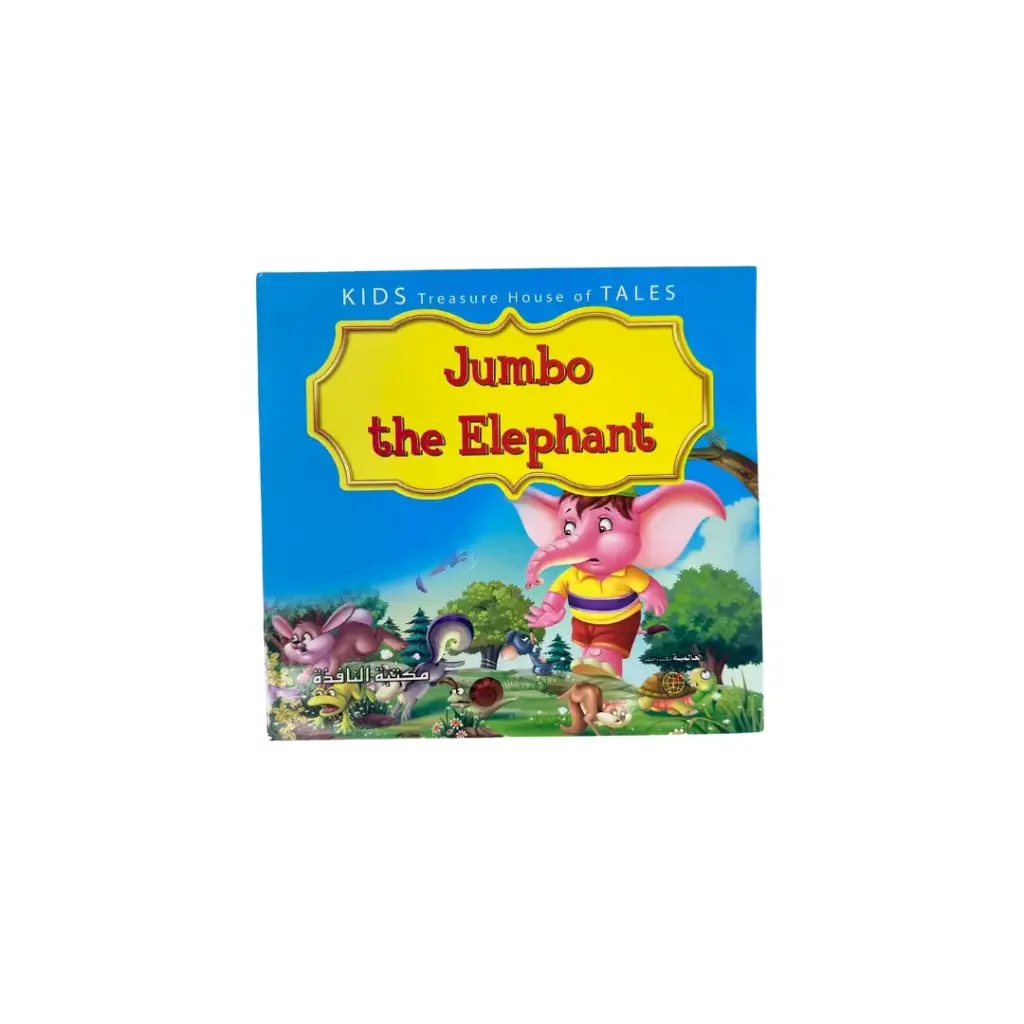 Story Book JUMBO THE ELEPHANT 1PC 24x22cm