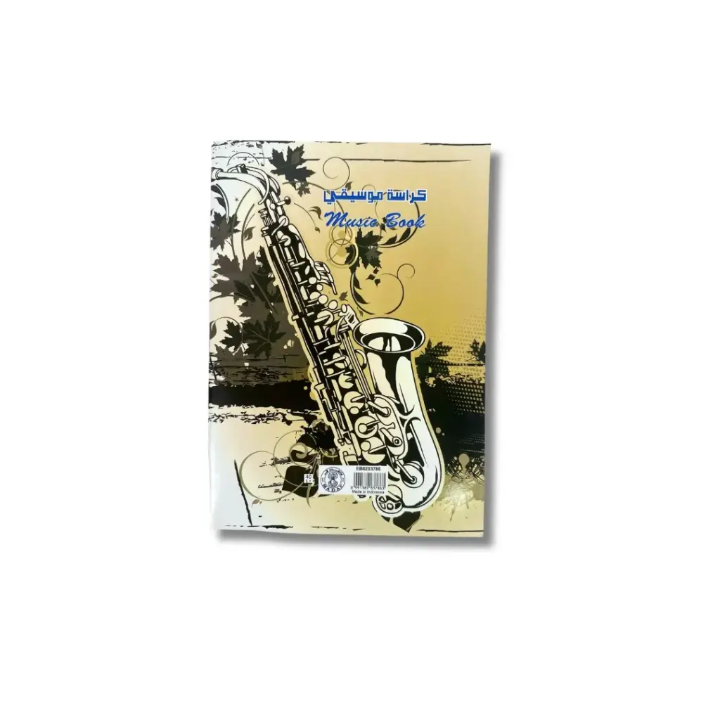 Sadaf Notebook Music A4 40sh 5Lines