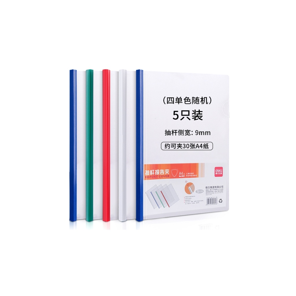 Report Cover Deli  Sliding Bar 10mm A4 No.5531