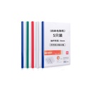 Report Cover Deli  Sliding Bar 10mm A4 No.5531