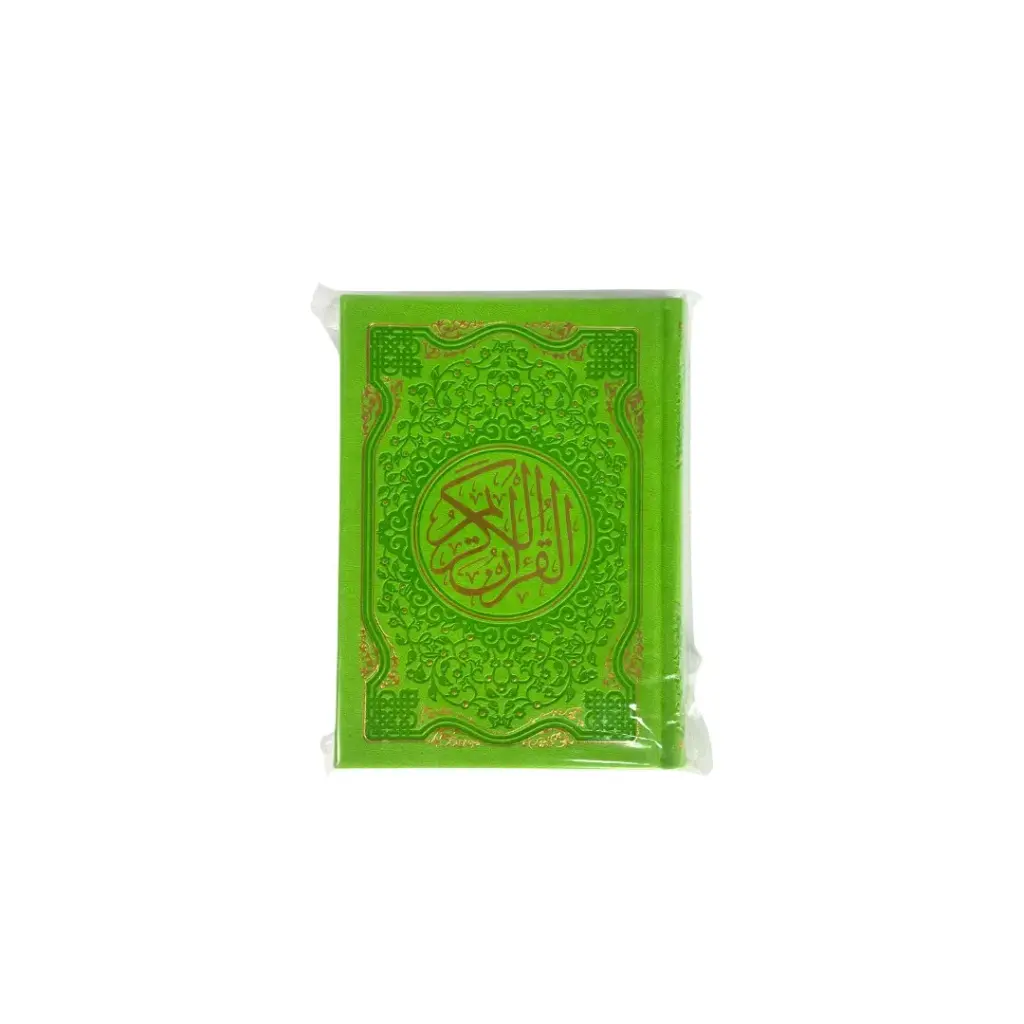 The Holy Quran colored - Green Flash color, 17 x 12 cm