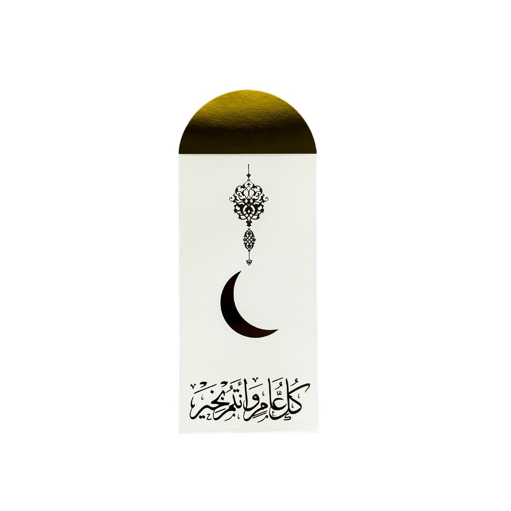 Eid Envelope Gold Foil 17x8.5cm 10Pec