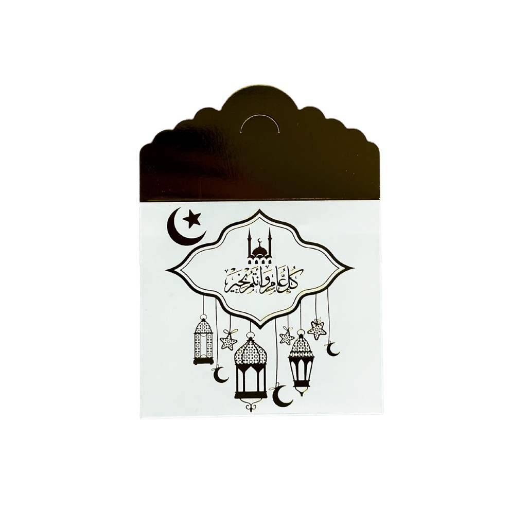 Eid Envelope Gold Foil 10x8.5cm 10Pec