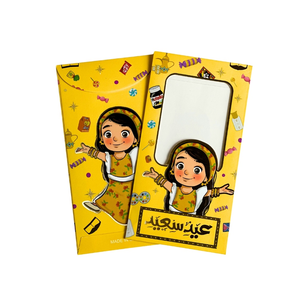Eid Envelope Cherry Girl 