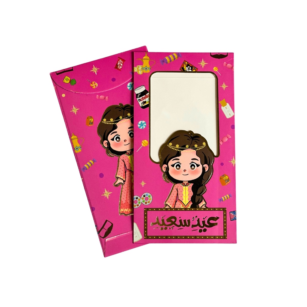 ظرف عيد حلوى فتاة 6 قطع