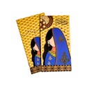  Eid envelope Blue Thobnashel   6pc
