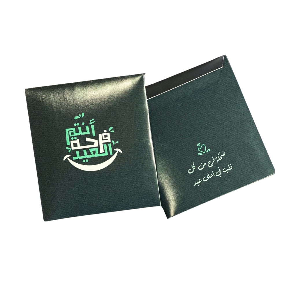 Eid Happiness Envelope 9pc