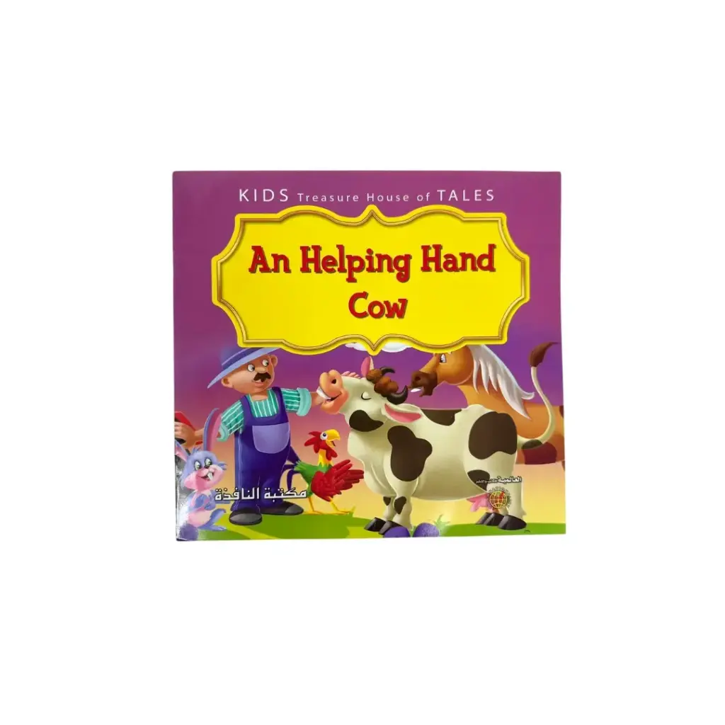 Story Book A Helping Hand Cow 1PC 23x22cm