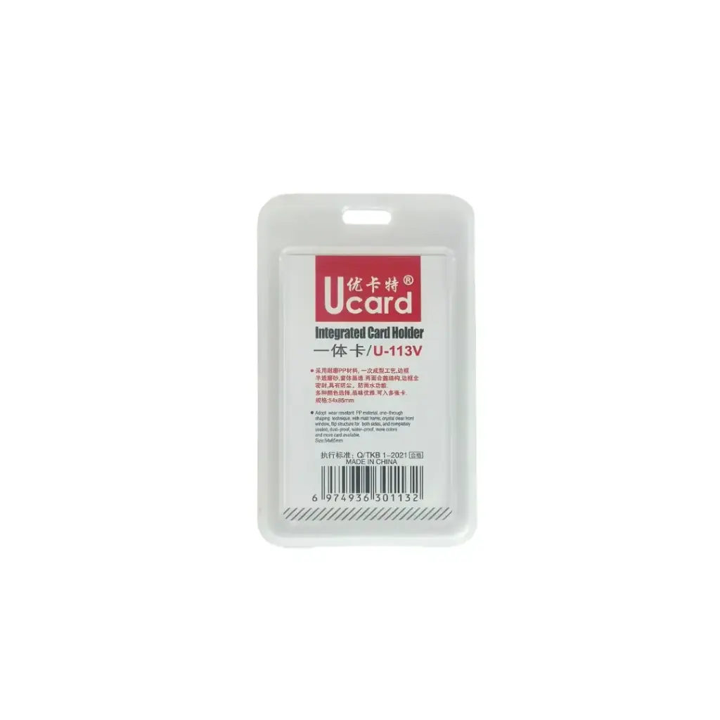 Sadaf,Card Holder Vertical No.U-113V UCARD Integrated Card Holder Cover 