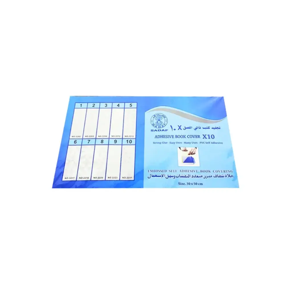 غلاف كتاب لاصق من صدف، 30 × 50 سم