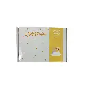 Ramadan Gift Box 15 Pc Inside