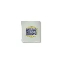 Farhat al-Eid Envelop White 5pc