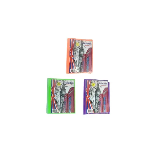 ملف عرض كتاب 60 جيب A4 فلامنجو
