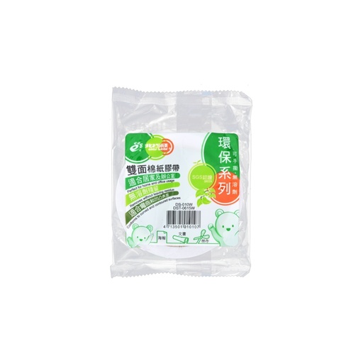 [1746847] Polar Bear Eco-Friendly Double-Sided Tape 6mm*15Y