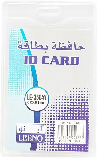 Id Card Tag Rubber Leeno LE-3504V 