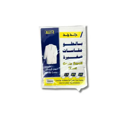 SBC Clothes Doctor Size SS