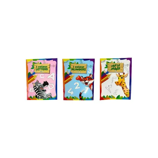 Notebook Silsilat I color numbers and letters English & Arabic