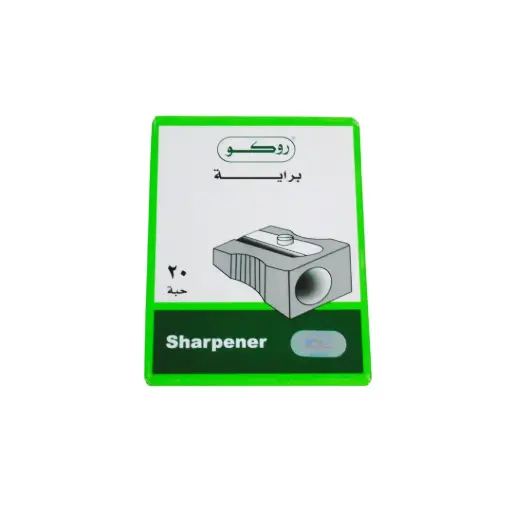 SHARPENER ROCO BOX 20Pcs