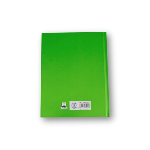 SADAF NoteBook Hard Cover 100sheet  9X7 single line