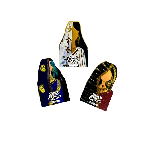 Eid Envelope Traditional girls  9pc