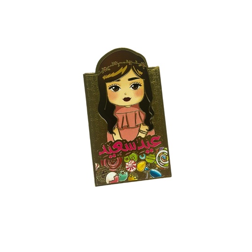 Eid Envelope Girl 13x7.5cm 6Pec