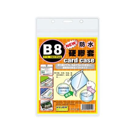 [2013357] KEJER.ID Card Holder Vertical B8 64x91mm No.T-079V