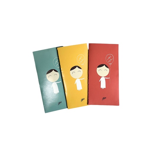 Eid cloudy , 6 pcs 