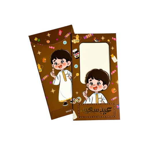 Eid envelope Candy Boy 6pc
