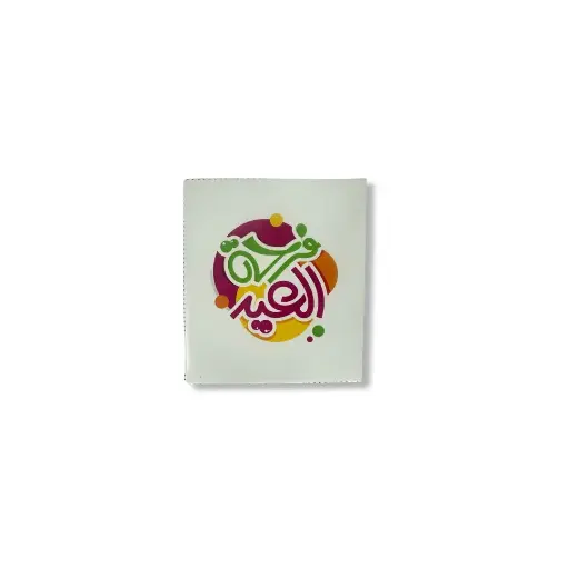 Farhat al-Eid Envelop White 5Pc