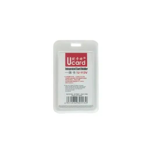 [2015087] Sadaf,Card Holder Vertical No.U-113V UCARD Integrated Card Holder Cover 