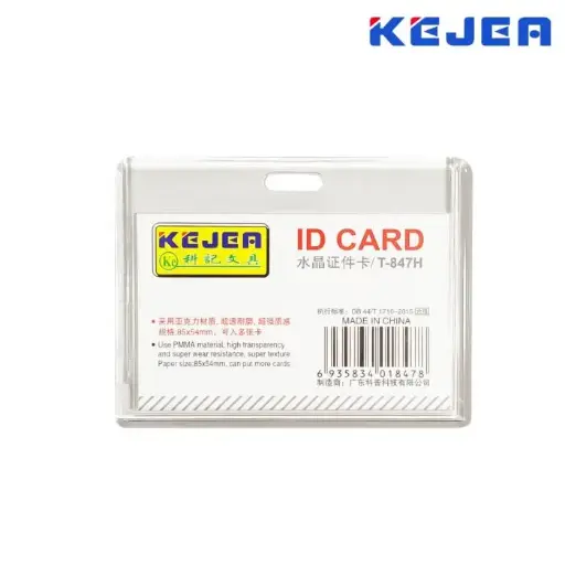 KEJEA ID Card T-847H 85x54mm Horizontal