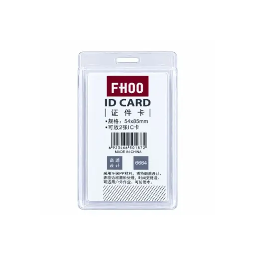 [DG6664] FHOO ID Card 54x85mm No.6664 