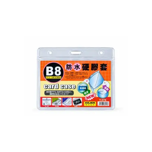 [SHXT079H] KEJER ID Card Holder Vertical B8 91x64mm No.T-079H